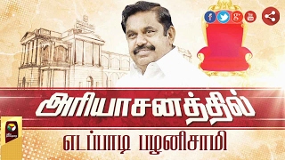 EXCLUSIVE | O Panneerselvam vs Edapadi Palaniswamy as TN CM | Puthiya Thalaimurai TV