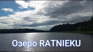 Ratnieku ezers(Ratnieks) - Озеро в Līgatne-Lake in Ligatne/Laba peldvieta