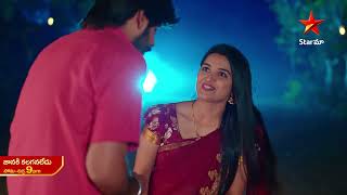 Janaki Kalaganaledu - Promo | 3rd Dec 2022 | Star Maa Serials | Mon-Fri at 9 pm | Star Maa