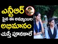 This NTR Fan Girls Stunning Comments On Jr NTR | Jr NTR Devara Movie | NTR | Jr NTR | Cinema Craft