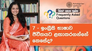 FAQ 7 - How do I expose myself to the English language?