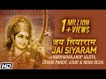 Jai Siyaram - राम के दिव्य मंत्र - Hariharan - Anup Jalota - Devaki Pandit - Ashit & Hema Desai