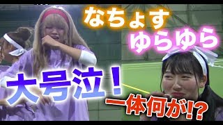 【Popteen春の運動会その2】 ゆらゆら＆なちょす大号泣！【ポップティーン】