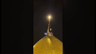 LIVE 🔴 From Karbala Muharram 1445/2023 Flag 🏴 Changing Ceremony Shrine Imam Hussainع #Short