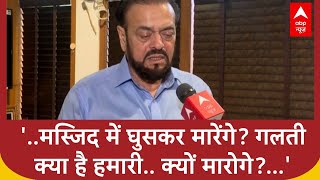 Nitesh Rane पर भड़के Abu Azmi, बोले- वो 3rd क्लास बातें करते हैं, सिर्फ नफरत की बात करते हैं