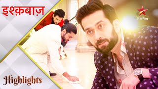 Ishqbaaz | इश्क़बाज़ | Oberoi brothers ne mita di lakshman rekha!