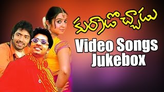 Kurradochadu Movie Video Songs Jukebox  || Simbu & Charmi || MovieTimecinema