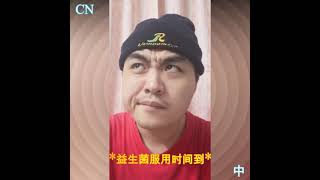 Personal Testimonial of Taking Atomy Probiotics 服用艾多美益生菌的亲身见证【Follow D Lifestyle 跟丰生活点滴】2021.03.28