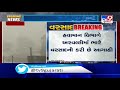 heavy rain lashed shamlaji water enters shops aravalli tv9gujaratinews