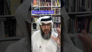 الإنتقال الذهني الذي يؤدي إلى الإستفادة من مواهب الإنسان | درويش زهوان | #تطوير_الذات