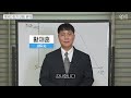 경영인정기보험 법인세 절감과 퇴직금 준비를 한 번에 ｜세금 과외 ep.18