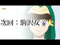 【大阪公立大学②】キャンパス・司法試験実績・研究・交流校など