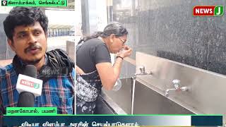 அவசர கதியில் திறந்துள்ள கிளம்பாக்கம் பேருந்து நிலையத்தின் அவலநிலை..!