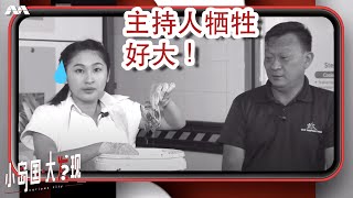 What happens to our food waste in Singapore? 吃不完的食物垃圾怎么处理？| Curious City Tidbit 小岛国大发现