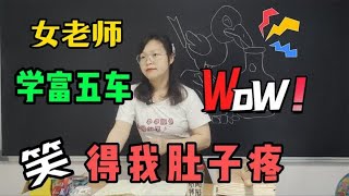 乌鸦为什么是最聪明的鸟？女老师上知天文下知地理，讲得头头是道