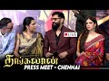 🔴LIVE : Thangalaan Press Meet Chennai | Chiyaan Vikram | Pa Ranjith | Parvathy | GV Prakash | BB