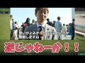 【速報】ディープインパクトをイメージしたモニュメントがどう見ても●●にしか見えない件www【競馬まとめ】