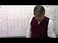 【国語知識聞き流し】4️⃣5️⃣外来語①