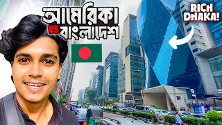 🔥এমন এক বাংলাদেশ যা আপনি আগে দেখেননি! Modern Bangladesh | Gulshan 2 | Banani