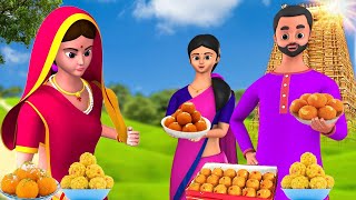 लड्डू वाला चोर - SWEET LADDU THIEF Comedy Video हिंदी कहानिय Hindi Kahaniya Video Fairy Tales