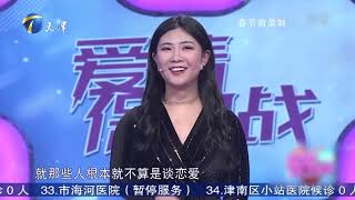 爱情保卫战 任性女友天天逛夜店，小伙苦苦相劝，结果被分手！