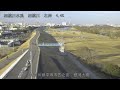 相模川 銀河大橋 ライブカメラ 2022 12 21 定点観測 sagami river live camera