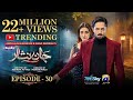 Jaan Nisar Ep 30 Review - [Eng Sub] - Digitally Presented by Happilac Paints - 9th June 2024