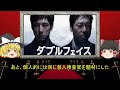 【新作映画2022】『ヘルドッグス』感想＆5段階評価！世界に匹敵するアクション映画？！※ネタバレなし【ゆっくり解説】