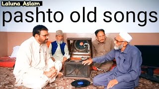 Pashto old song Mirzaman Khan interview