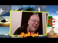 إلياس رحماني يــعـــري زيتوت وخطته مع قرميط بونويرة