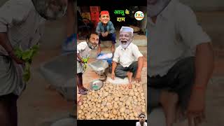 Modi ji ka comedy video dekhne ke liye hamara channel subscribe Karen 🙏🙏🙏🙏