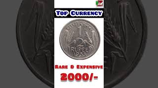 1/2  Rupee Coin Price \u0026 Information।ये मुद्रा आधा रूपया के सबसे महेंगे सिक्का हैं #shorts