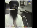 attwadi • speech sant jarnail singh khalsa bhindrawale