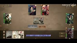 【三国杀百科561】新武将谋姜维：燃尽余晖的逐日之麟