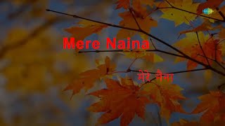 Mere Naina Sawan | Karoake Song with Lyrics | Kishore Kumar | Anand Bakshi
