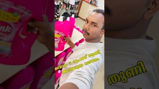 വെറും 5 രൂപക്കോ 😳😳😳😳 #comedy #comedyfilms #funny #funnyvideos #minivlog #vlogger