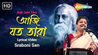 আজি যত তারা | Aaji Jato Tara | Sraboni Sen | Rabindra Sangeet