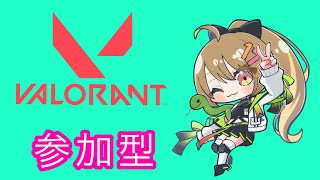 【VALORANT】唐突に始まる朝活コンペ！2枠参加型！概要欄必読！#VTuber#VALORANT#ヴァロラント#valorant