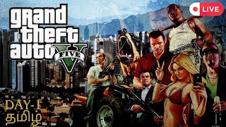 🔴GTA 5 🔴 DAY 1 🔴ARAMBIKALAMAa ! தமிழ் #gta5  #live  #grandtheftauto  #pc #pcgaming  #yt #sanandreas