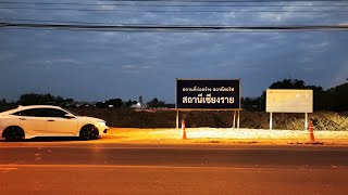 สำรวจจุดก่อสร้างสถานีรถไฟเชียงราย