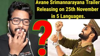 Avne Srimannarayana Official Trailer Releasing on 25th Nov - Rakshit Shetty #PanIndiaMovie #Oyepk
