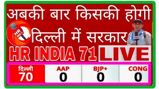 दिल्ली लाल किला से लाइव HR INDIA 71