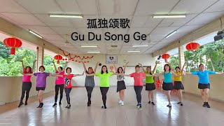 孤独颂歌 Gu Du Song Ge - Kickick Line Dance