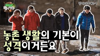 [뭡니까?!] 경북 봉화 반야마을 #1-1 | KBS대구 150107