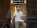 ഇനി ഇൻഷുറൻസ് എടുക്കുമ്പോൾ ഇത് ശ്രദ്ധിക്കുക bike insurance bikeinsurance policy