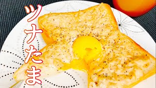 【手軽で簡単！】大手食品メーカー勤務開発担当者が教える食パンアレンジレシピ