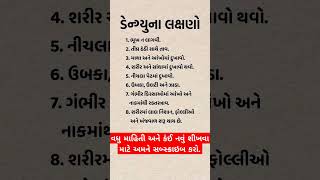 વધુ માહિતી અને કંઇ નવું શીખવા માટે અમને સબ્સ્ક્રાઇબ કરો.