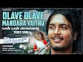 Olave Mandaaravaaithu Video Song [HD] | Olave Mandara | Srikanth, Aakanksha Mansukhani | Deva