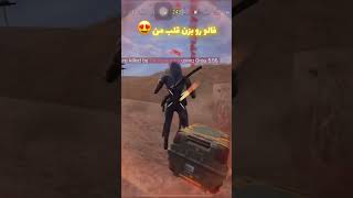 چهار نفر تا شیصد تایی😍❤️  #کالاف #کالاف_دیوتی_موبایل #codmobile #codm #shorts