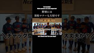 #あなたのチームにお邪魔します #ビーグルクルー #中田翔  #登場曲 #myhero #卒団式